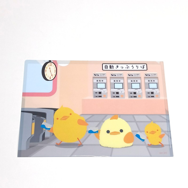 ●TOICAのひよこ×ぴよりん クリアファイル 【宅配】クリアファイル