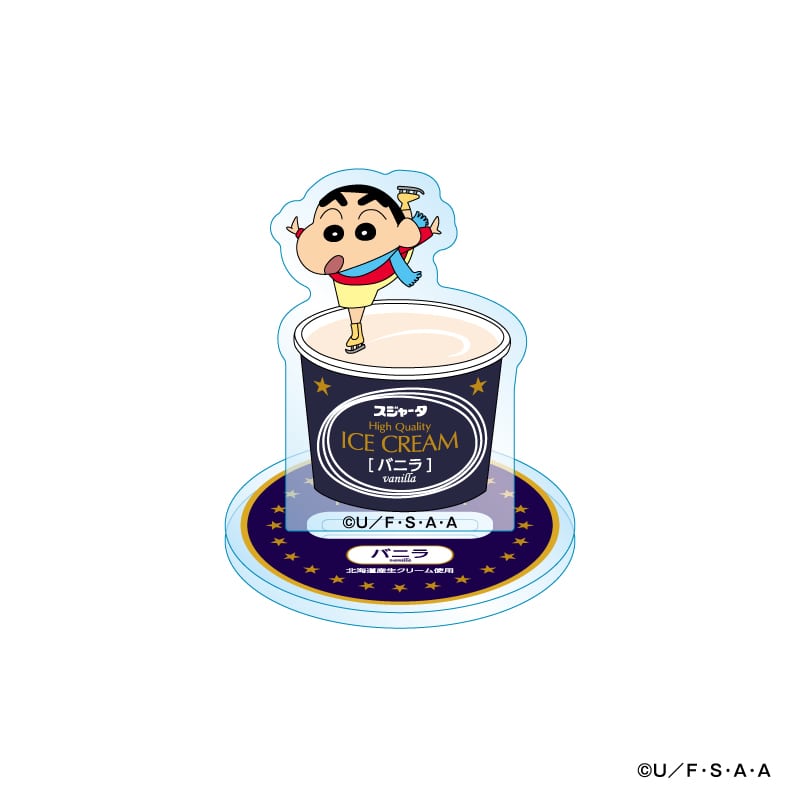 ●クレヨンしんちゃん　「シンカンセンスゴイカタイアイス」アクリルスタンド (全5種/※ブラインド仕様)