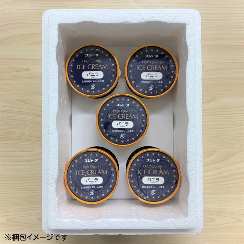 ｼﾝｶﾝｾﾝｽｺﾞｲｶﾀｲｱｲｽ（ラ・フランス）11個入り【送料無料】 【宅配】11個