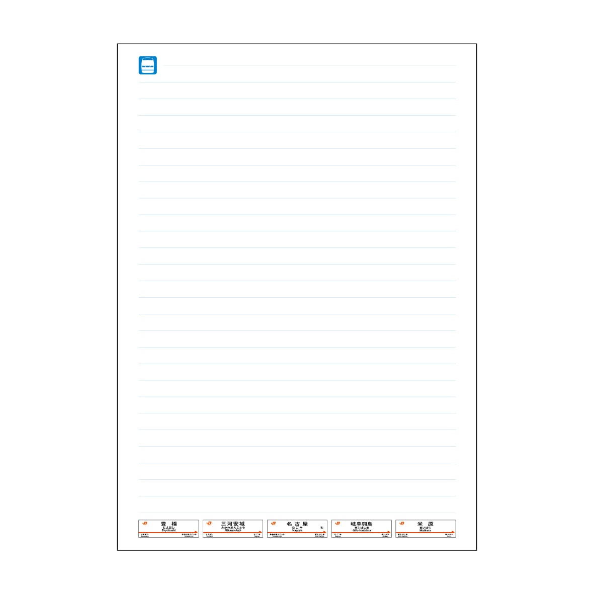 ●東海道新幹線×HIGHTIDE　ノート 【宅配】ノート