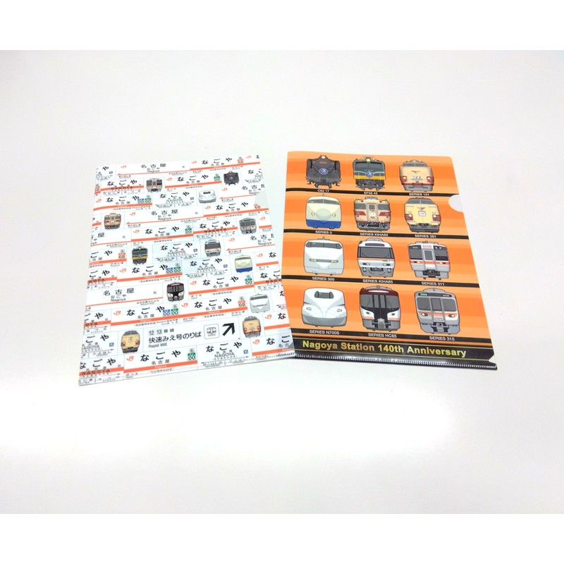 ●クリアファイル２枚セット【名古屋駅140周年記念】 【宅配】ｸﾘｱﾌｧｲﾙ