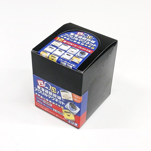 ●四角い！東海道新幹線アクリルマグネット（BOX販売） 【宅配】マグネット