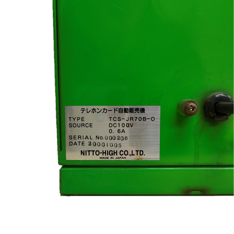 ●東海道新幹線車内搭載 テレホンカード自動販売機 【宅配】