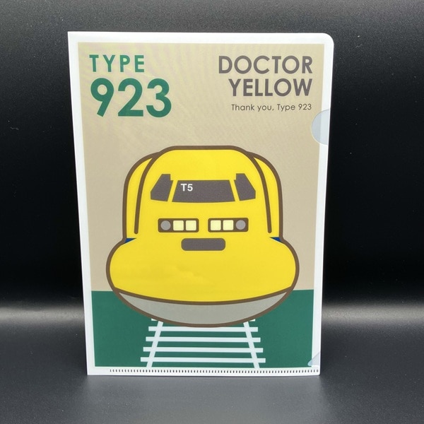 ●ありがとうドクターイエロー クリアファイル2枚セット(A4＆A5) 【宅配】クリアファイル