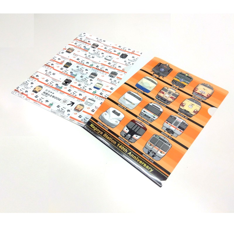 ●クリアファイル２枚セット【名古屋駅140周年記念】 【宅配】ｸﾘｱﾌｧｲﾙ