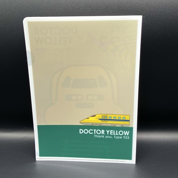 ●ありがとうドクターイエロー クリアファイル2枚セット(A4＆A5) 【宅配】クリアファイル