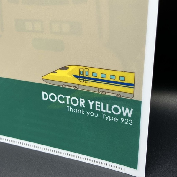 ●ありがとうドクターイエロー クリアファイル2枚セット(A4＆A5) 【宅配】クリアファイル