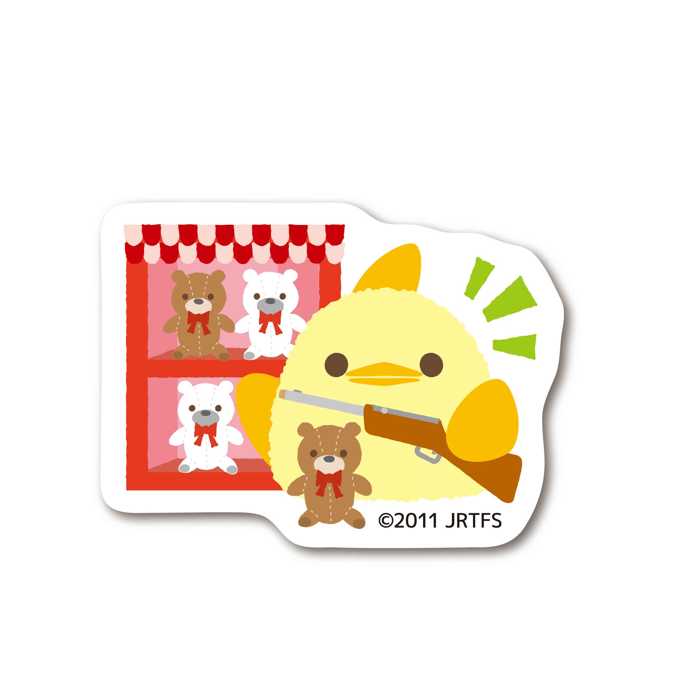 ●フレークシール13柄×２枚【ぴよりん×温泉】 【宅配】ﾌﾚｰｸｼｰﾙ