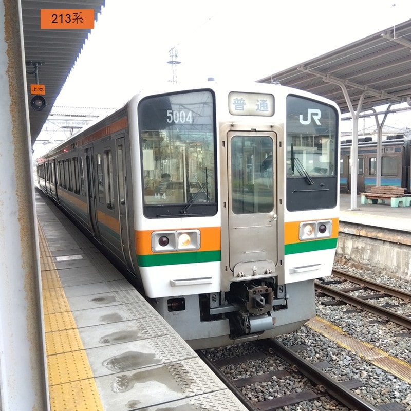 ●213系・211系・311系 クリアファイル２枚セット 【宅配】クリアファイル