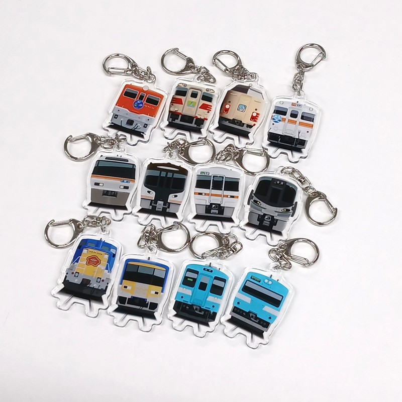 ●紀勢本線トレーディングアクリルキーホルダー（全13種）※BOX販売 【宅配】アクキー