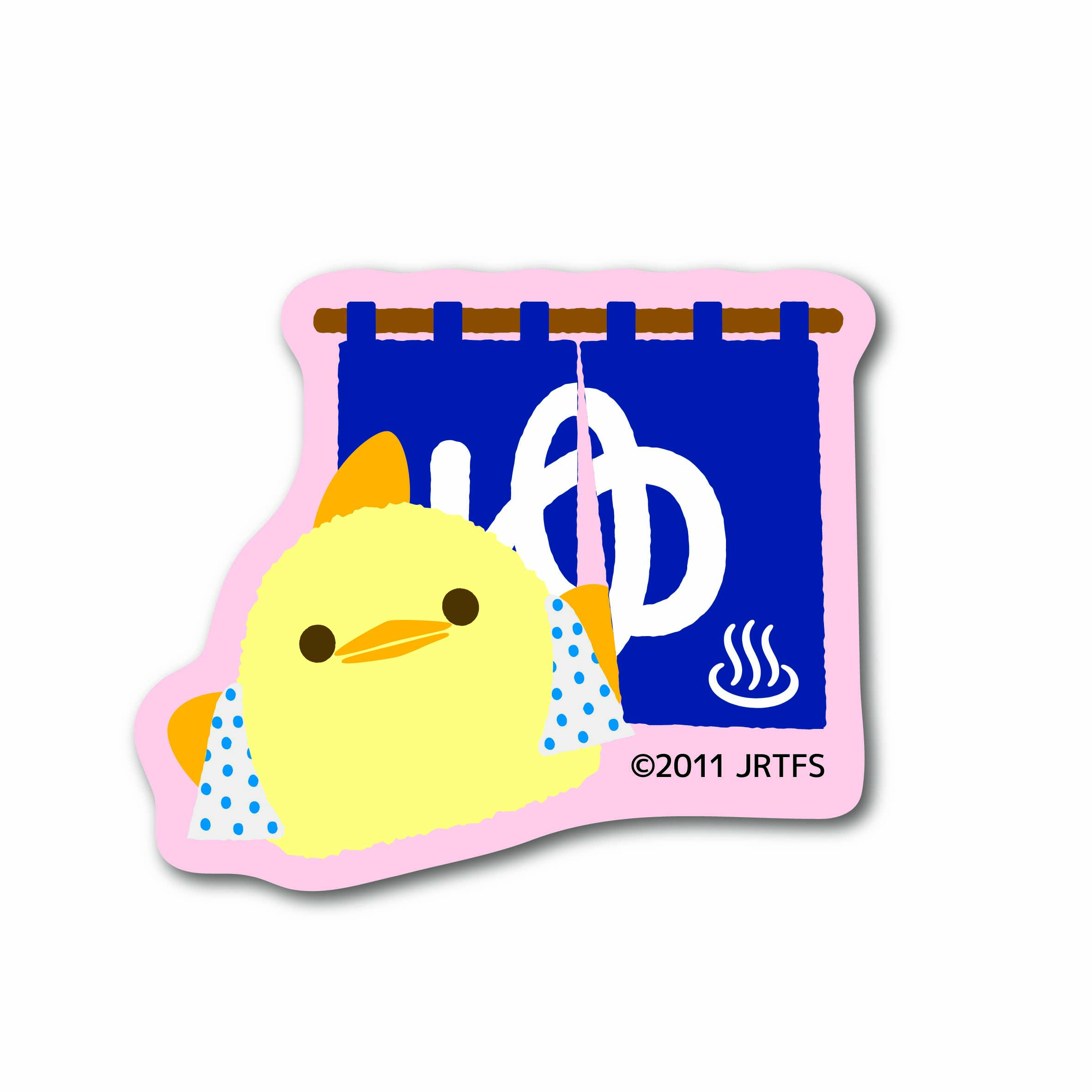 ●フレークシール13柄×２枚【ぴよりん×温泉】 【宅配】ﾌﾚｰｸｼｰﾙ