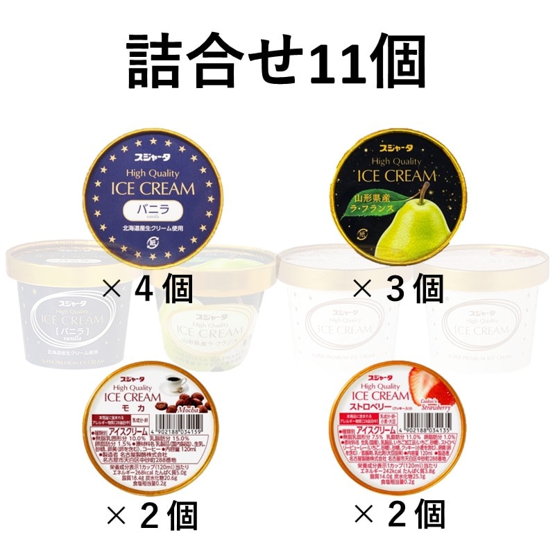 ｼﾝｶﾝｾﾝｽｺﾞｲｶﾀｲｱｲｽ　詰合せ11個入り（ﾊﾞﾆﾗ4+ﾗ･ﾌﾗﾝｽ3+ｽﾄﾛﾍﾞﾘｰ2+ﾓｶ2）【送料無料】 【宅配】詰合せ11個