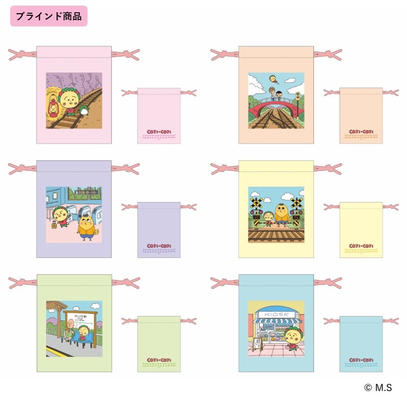 ●【コジコジ】トレーディングミニ巾着(全6種/ブラインド仕様) 【宅配】ﾐﾆ巾着