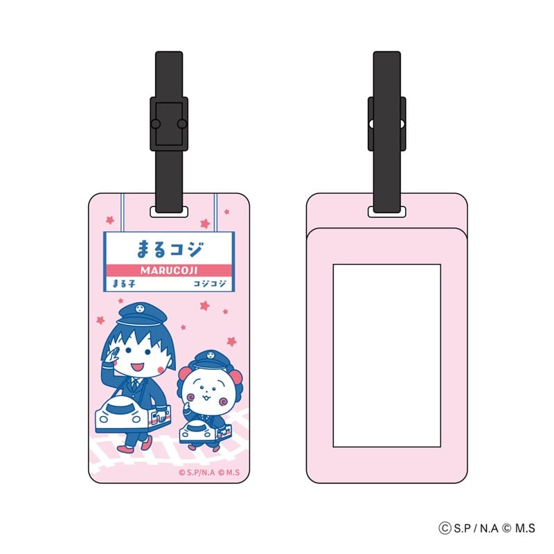 ●【まる子とコジコジ】ラゲッジタグ 【宅配】ﾗｹﾞｯｼﾞﾀｸﾞ