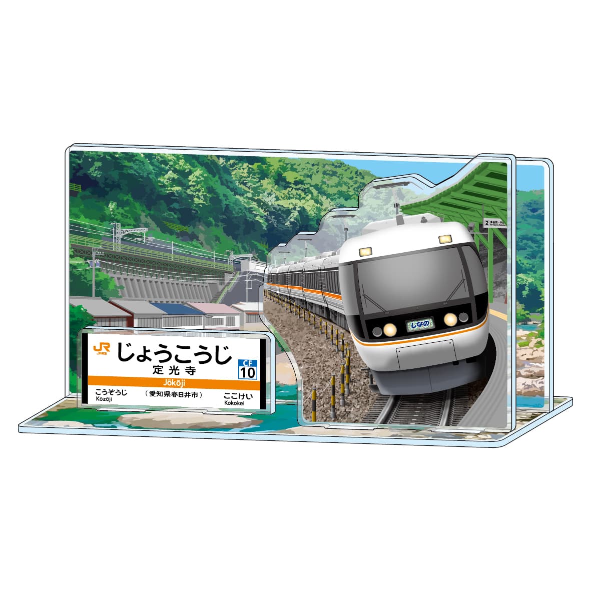 ○383系 サウンドアクリルスタンド(【宅配】サウンドアクリル