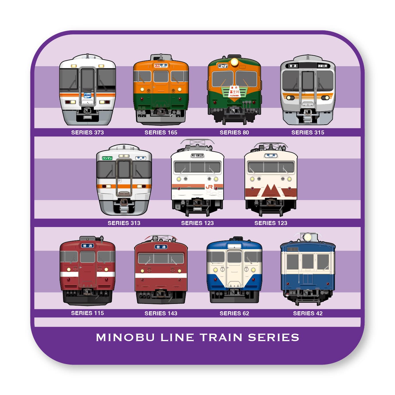 ●身延線 タオルハンカチ 【宅配】タオルハンカチ