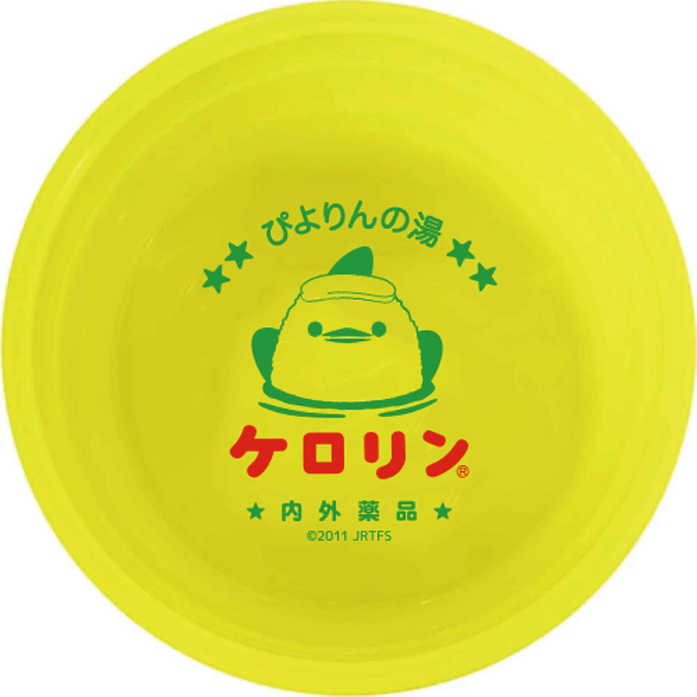 ●ケロリン桶【ぴよりん×温泉】 【宅配】ケロリン桶