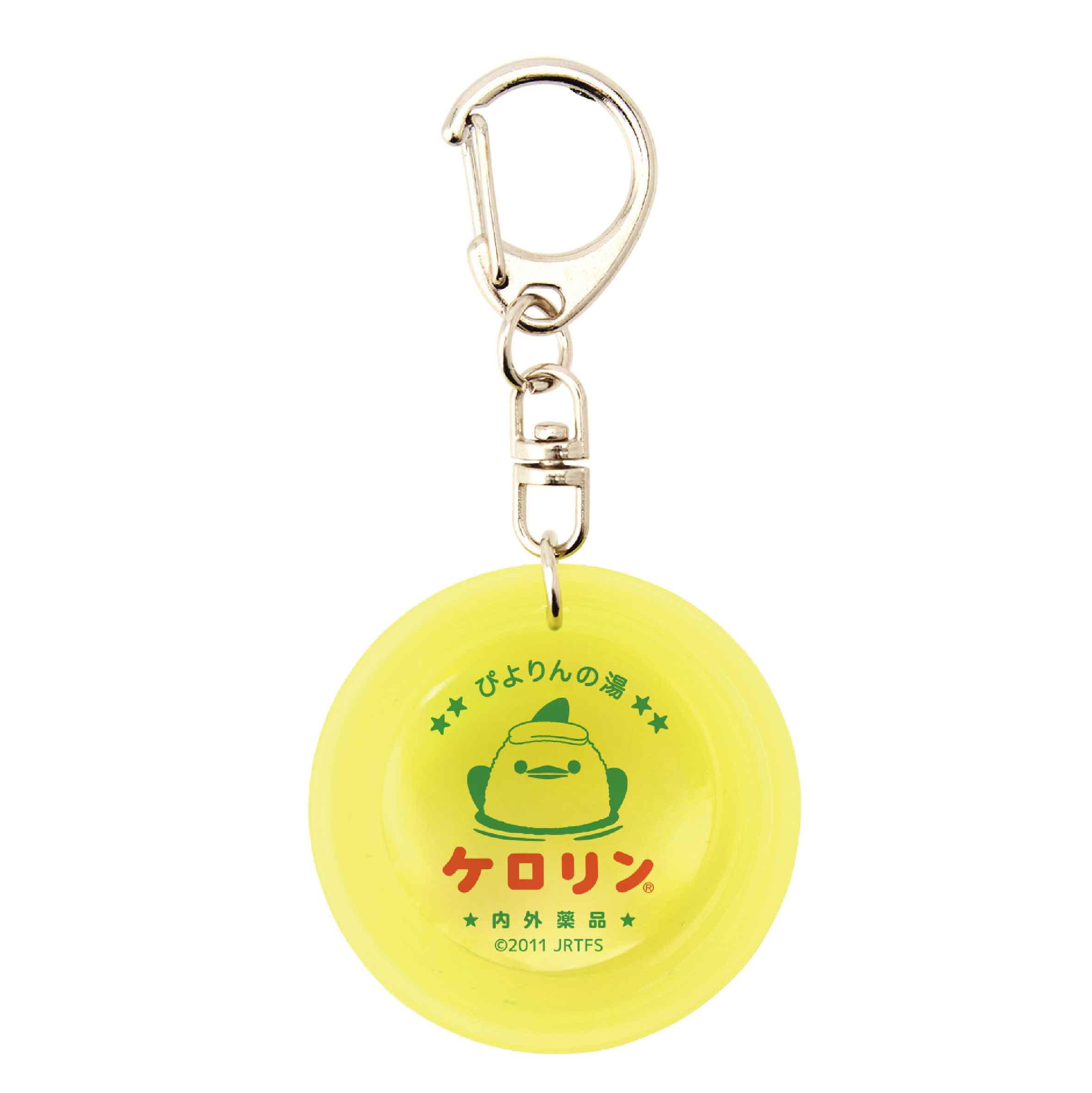 ●ケロリンミニ桶キーホルダー【ぴよりん×温泉】 【宅配】ﾐﾆ桶ｱｸｷｰ