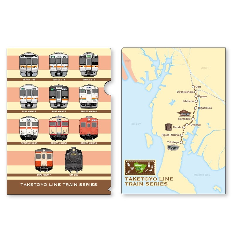 ●武豊線 クリアファイル 【宅配】ｸﾘｱﾌｧｲﾙ