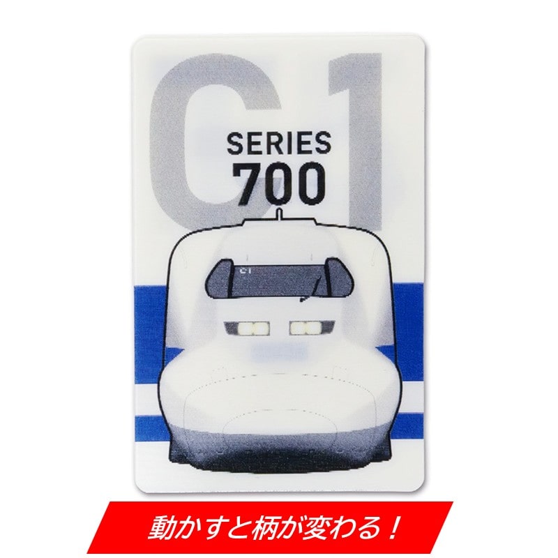 ●チェンジングトレインステッカー 700系/923形ドクターイエロー 【宅配】700系/923形ﾄﾞｸﾀｰｲｴﾛｰ