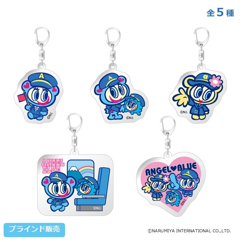 ●エンジェルブルーアクリルキーホルダー（ブラインド） 【宅配】アクキー