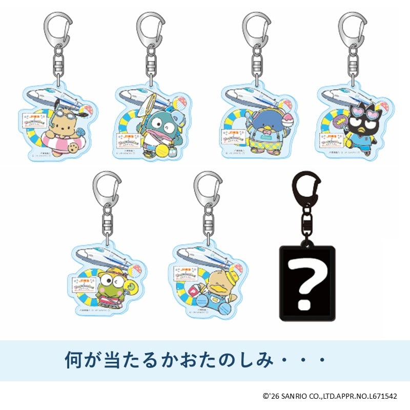 ●トレーディングアクリルキーホルダー【はぴだんぶい】 【宅配】アクキー