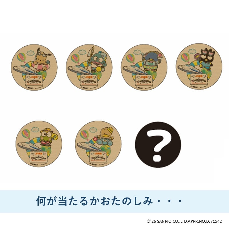 ●トレーディングコルクコースター【はぴだんぶい】 【宅配】コースター