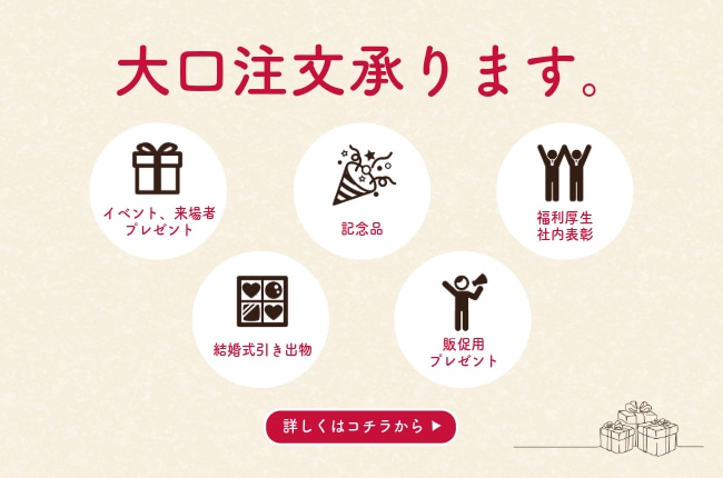 【大口注文】皇居外苑どらやき4個入×125箱 【宅配】