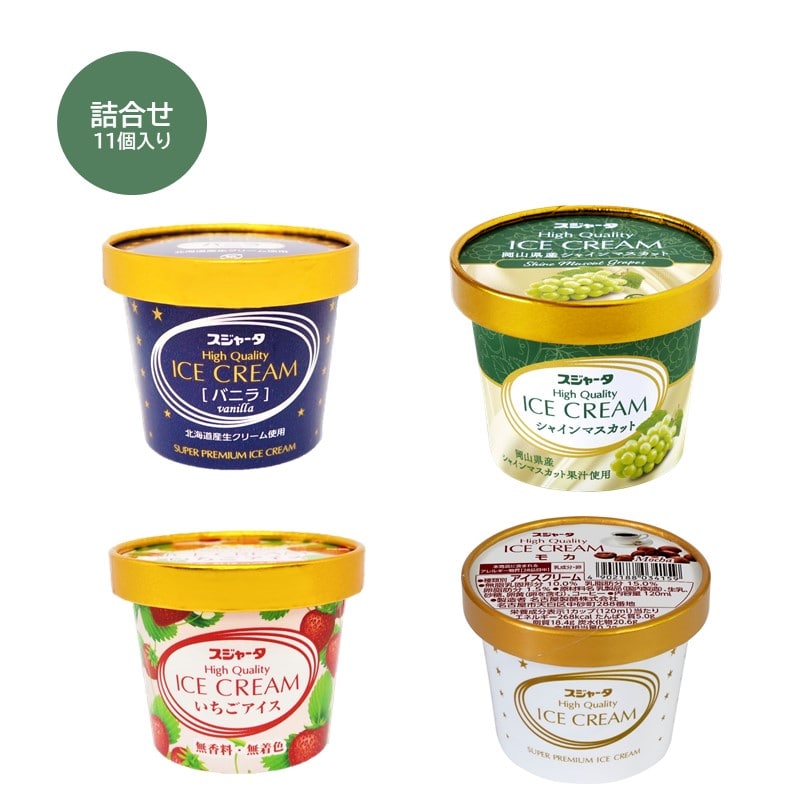 ｼﾝｶﾝｾﾝｽｺﾞｲｶﾀｲｱｲｽ　詰合せ11個入り（ﾊﾞﾆﾗ4+ｼｬｲﾝﾏｽｶｯﾄ3+いちご2+ﾓｶ2）
