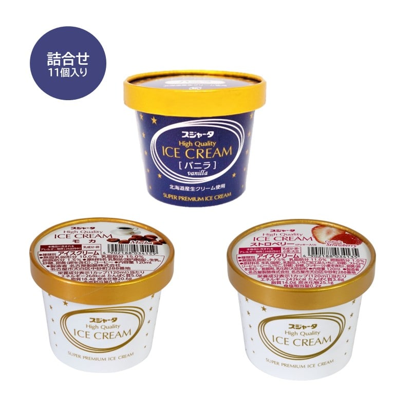 ｼﾝｶﾝｾﾝｽｺﾞｲｶﾀｲｱｲｽ　詰合せ11個入り（ﾊﾞﾆﾗ5+ﾓｶ3+ｽﾄﾛﾍﾞﾘｰ3）【送料無料】