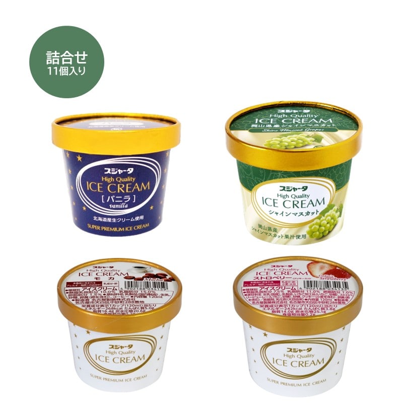 ｼﾝｶﾝｾﾝｽｺﾞｲｶﾀｲｱｲｽ　詰合せ11個入り（ﾊﾞﾆﾗ4+ﾏｽｶｯﾄ3+ﾓｶ2+ｽﾄﾛﾍﾞﾘｰ2）【送料無料】