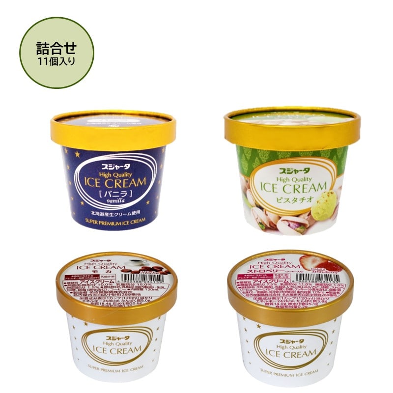 ｼﾝｶﾝｾﾝｽｺﾞｲｶﾀｲｱｲｽ　詰合せ11入り（ﾊﾞﾆﾗ4+ﾋﾟｽﾀﾁｵ3+ﾓｶ2+ｽﾄﾛﾍﾞﾘｰ2）【送料無料】