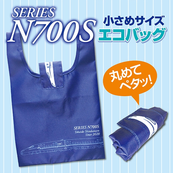 クリック！キヨスク(全商品)/鉄道グッズ(並び順：おすすめ順 7／7ページ)｜JR東海MARKET JR東海