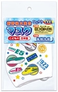 鉄道グッズ: (並び順：価格(安い順) 2／4ページ)｜JR東海MARKET JR東海