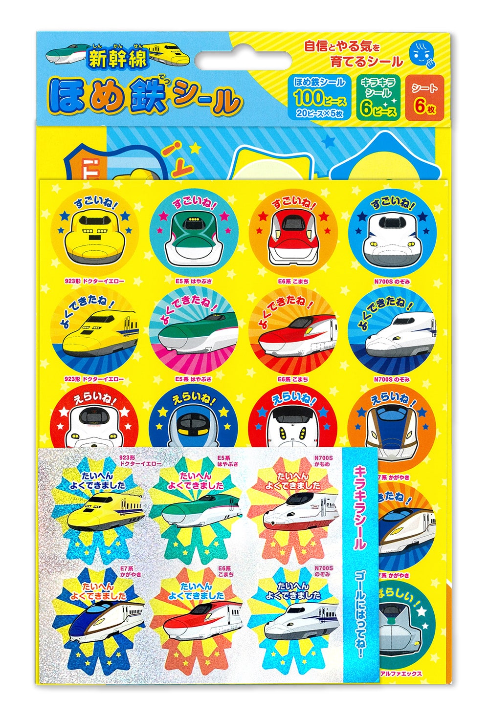 JR東海MARKET JR東海