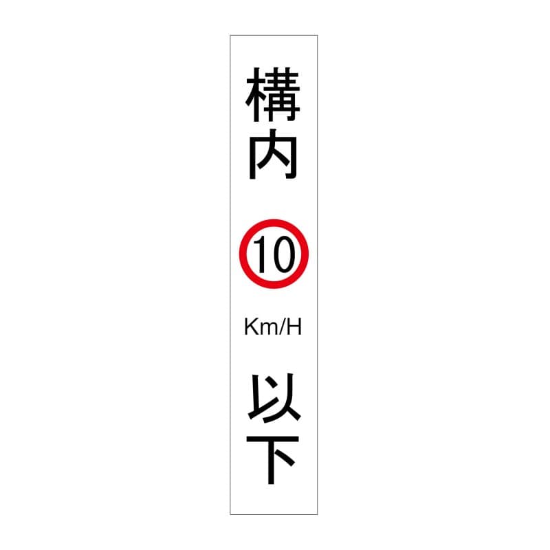 もっと商品を探す/大垣駅140周年記念商品｜JR東海MARKET JR東海