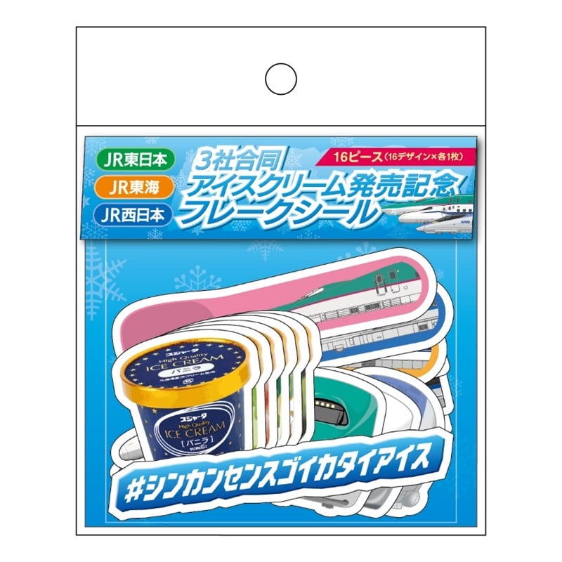 もっと商品を探す｜JR東海MARKET JR東海