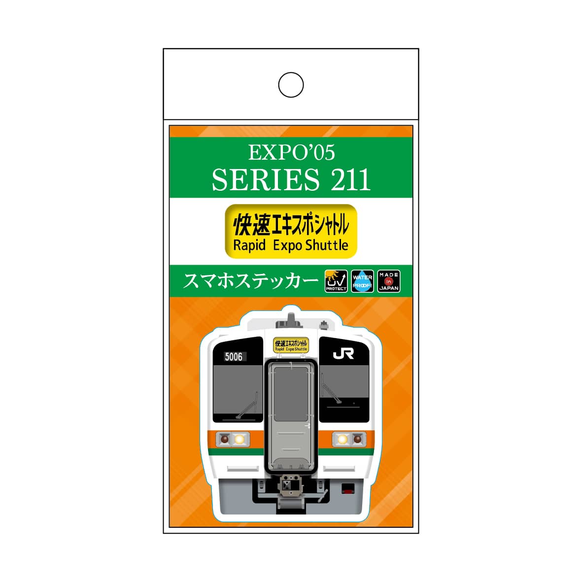 JR社員証&クリアファイル他 for Pixel [Turtle Pocket] 超精密設計 背面カードポケット付き