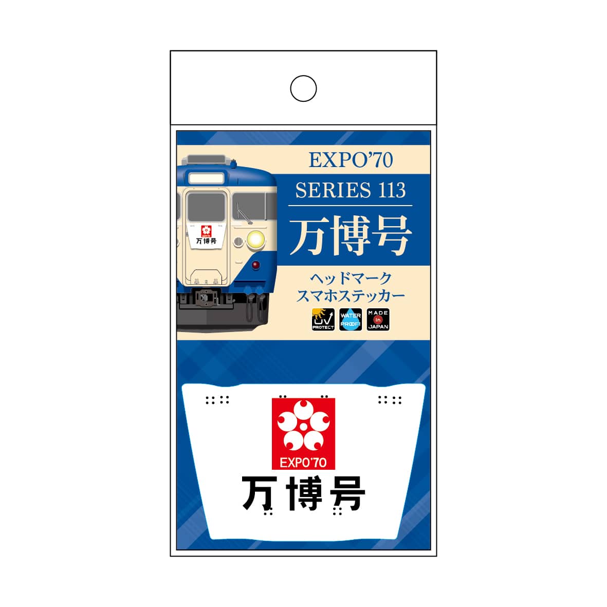 JR東海MARKET JR東海