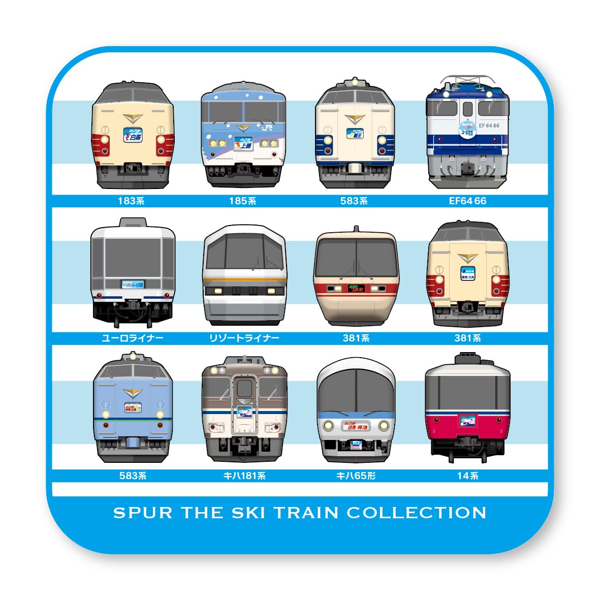 JR東海MARKET JR東海