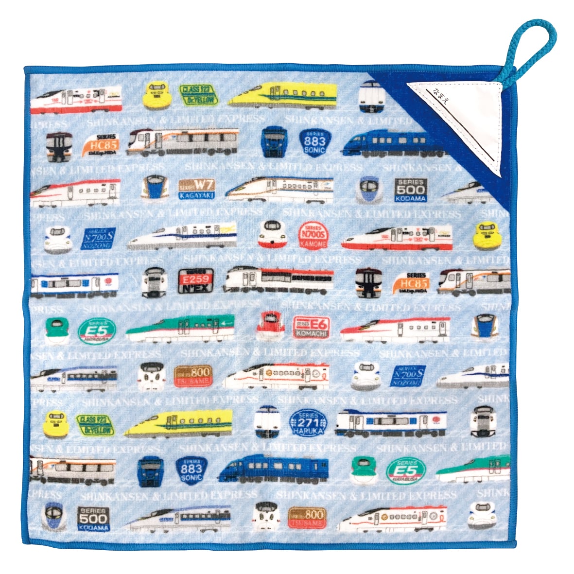 ●新幹線＆在来線特急　ループタオル