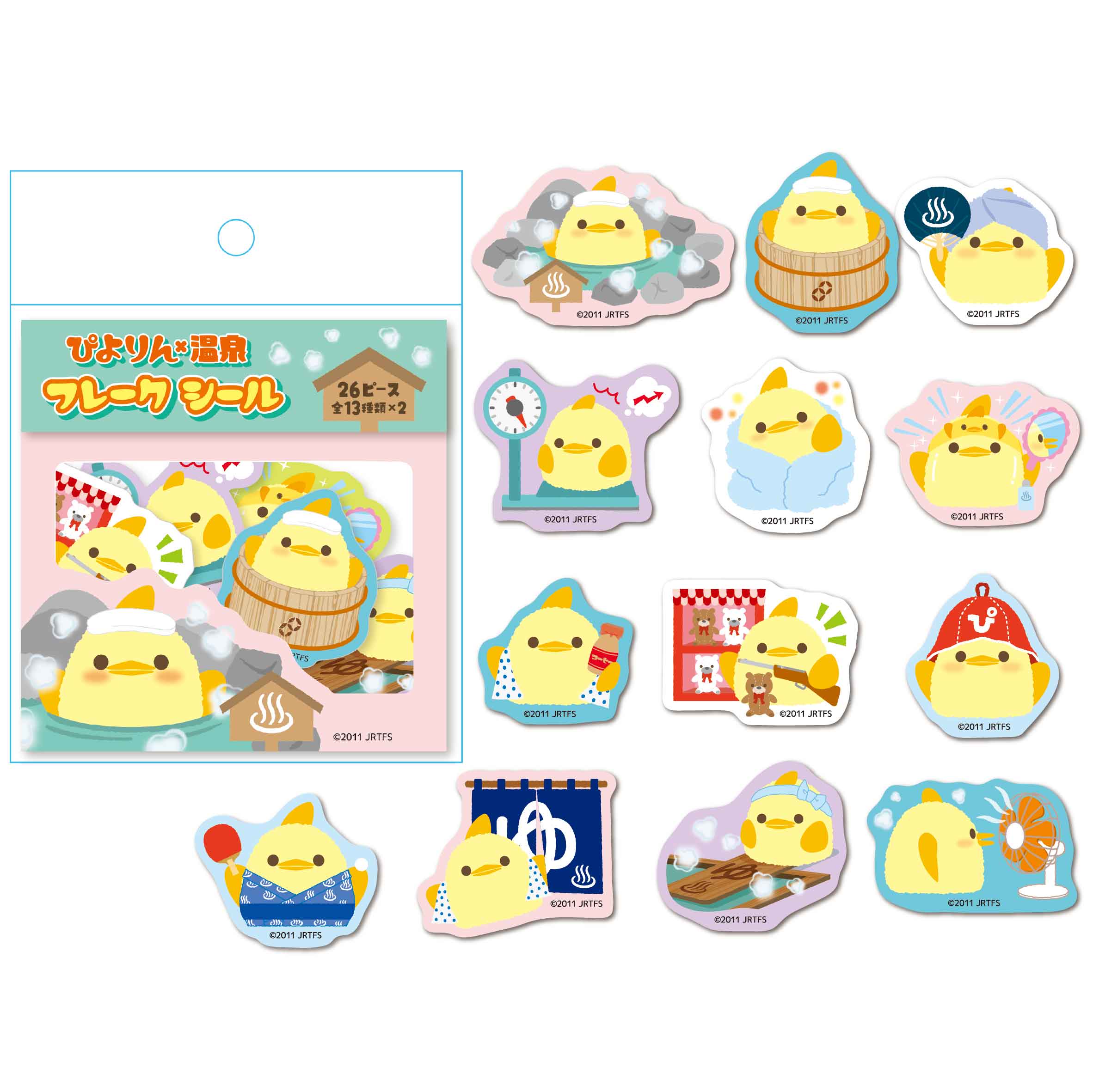●フレークシール13柄×２枚【ぴよりん×温泉】
