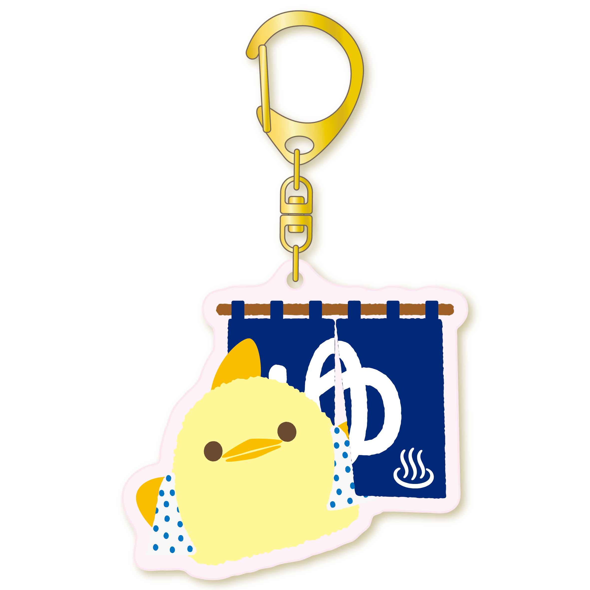 ●ぷくっとキーホルダー【ぴよりん×温泉】