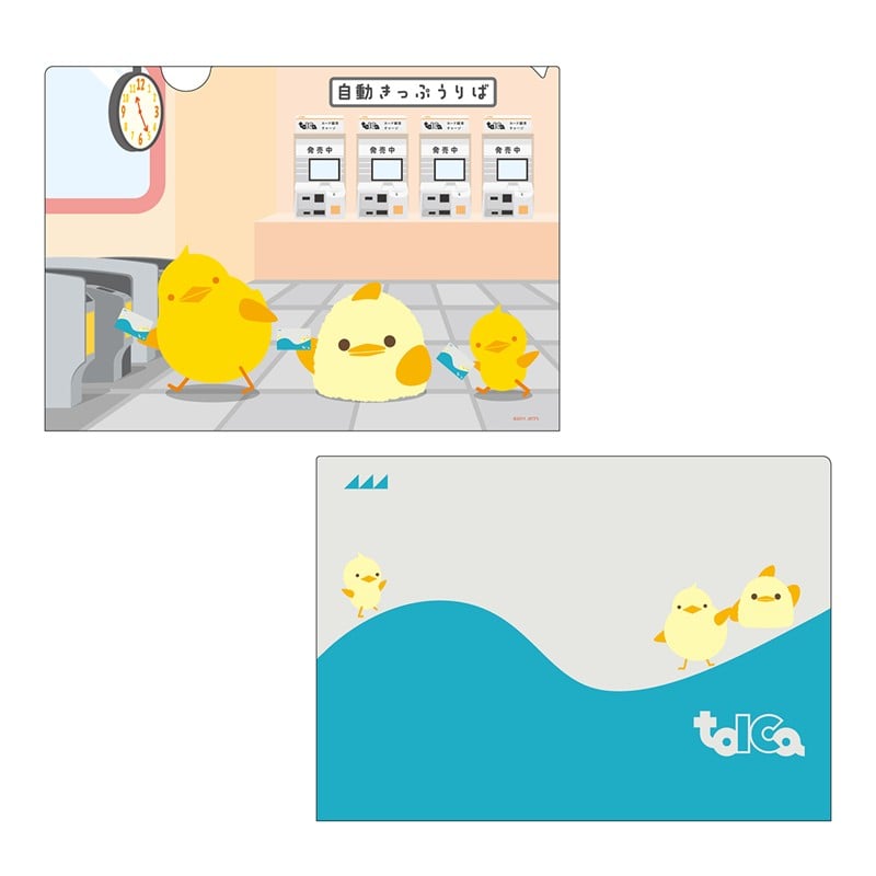●TOICAのひよこ×ぴよりん クリアファイル