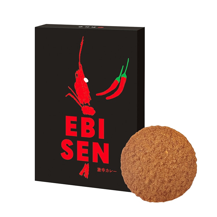 ◆EBISEN激辛カレー(桂新堂)