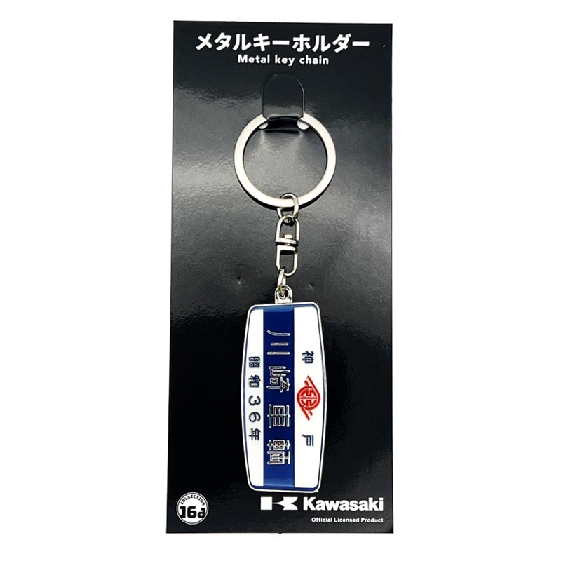 PLUSTA ONLINE STORE/鉄道グッズトップ/キーホルダー｜JR東海MARKET JR東海