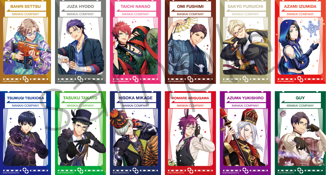 ●コラボオリジナルフレーム トレーディングクリアカード【秋組・冬組】BOX(全12種)