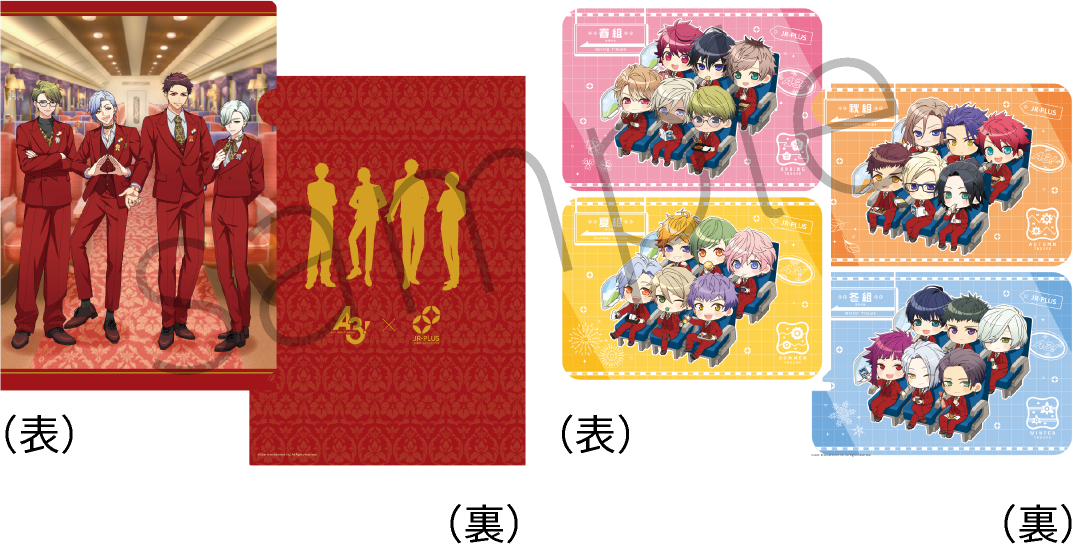 ●クリアファイル2枚セット(コラボキービジュアル&コラボ限定ミニキャラ集合イラスト)