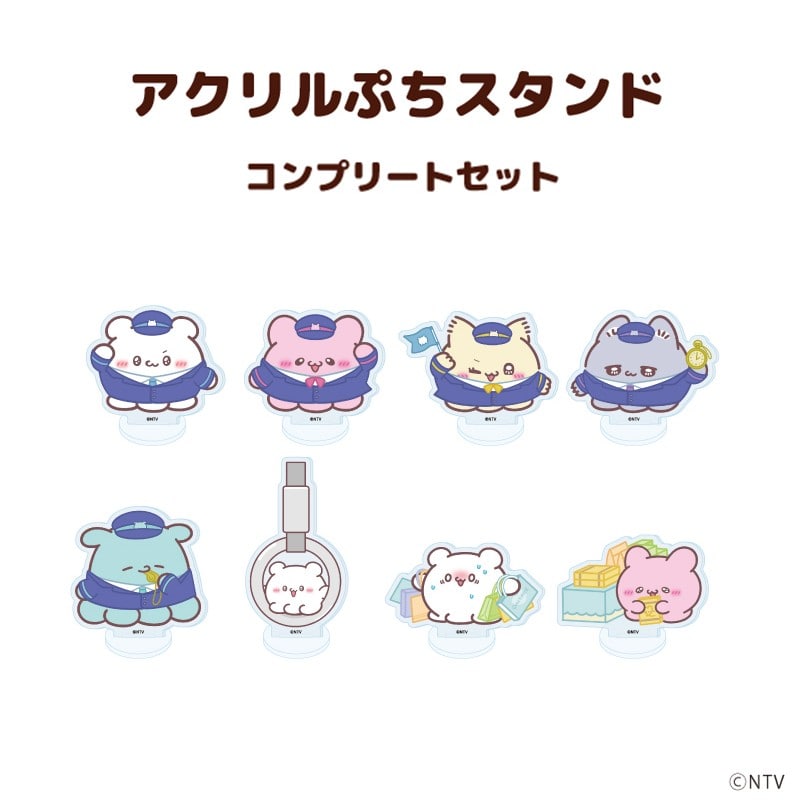 ●アクリルぷちスタンド「らぶいーず」全８種 コンプリートセット(描き下ろしイラスト)