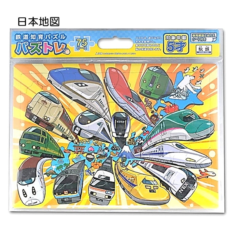 ●パズトレ　日本地図
